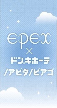 EPEX x DON DON DONKI