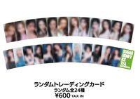 2026-27世巡 日本場周 S.H.I.T  隨機卡包 未拆卡包 