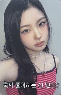 Delulu Pack ms 2.0 簽售卡 