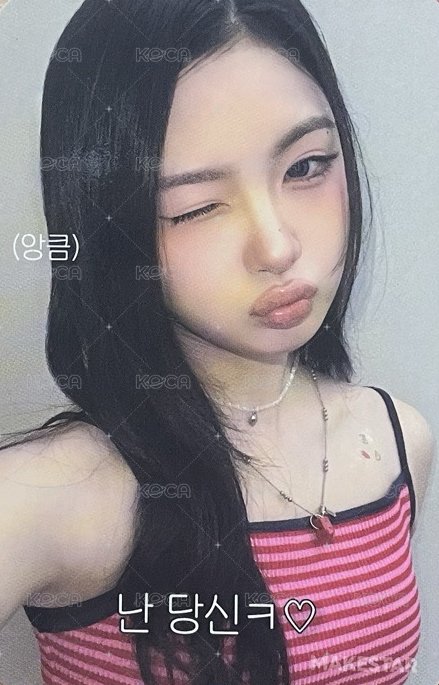 Delulu Pack ms 2.0 簽售卡  背面