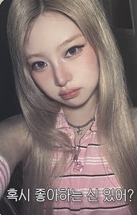 Delulu Pack ms 2.0 簽售卡 