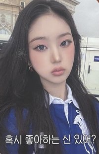 Delulu Pack ms 2.0 簽售卡 