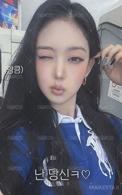 Delulu Pack ms 2.0 簽售卡  背面