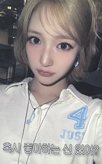 Delulu Pack ms 2.0 簽售卡 