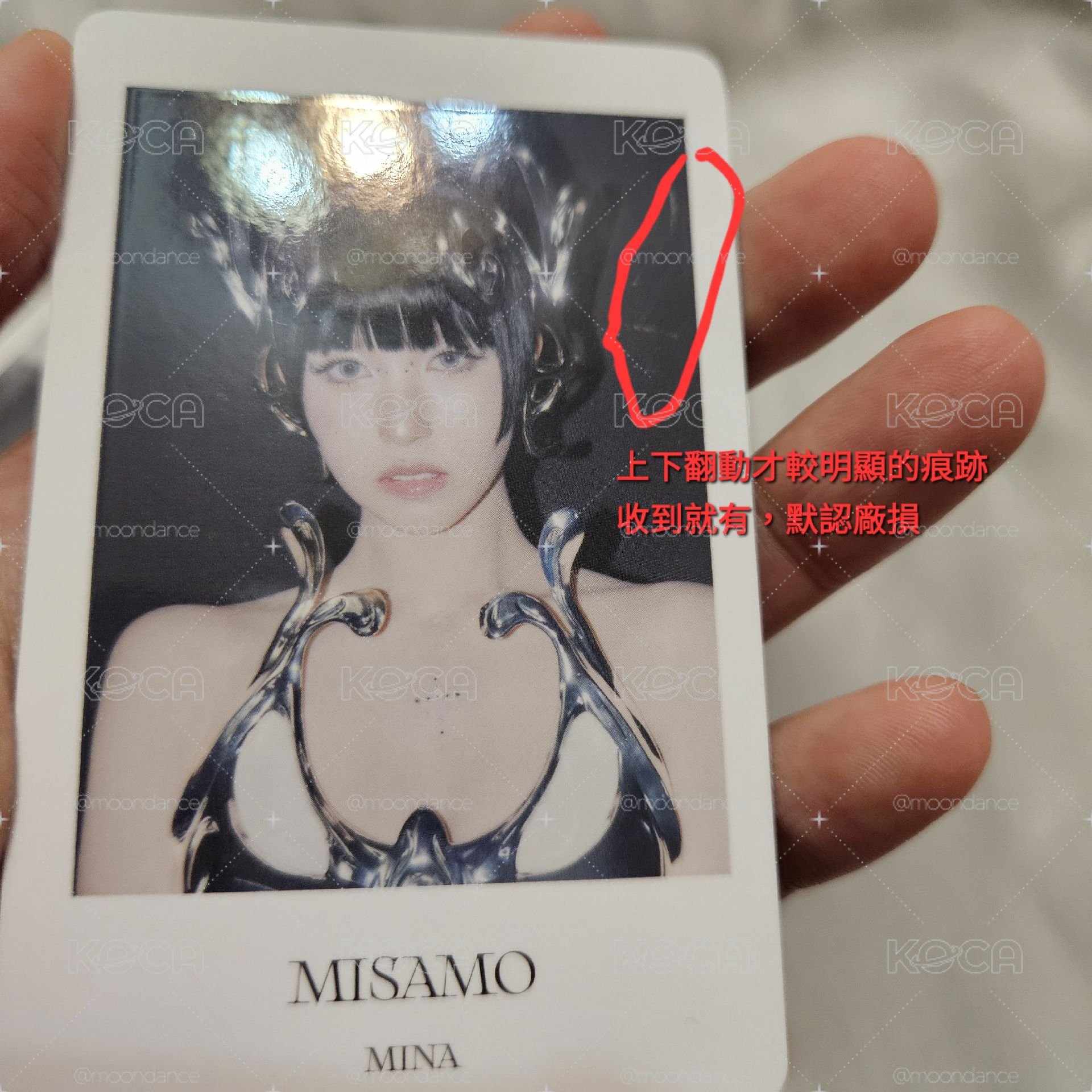 MISAMO 正規一 PLAY Showcase 周邊卡 MINA MOMO 拆售