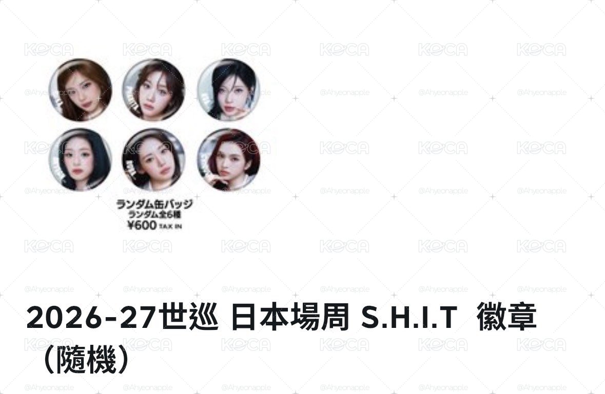 SHIT徽章