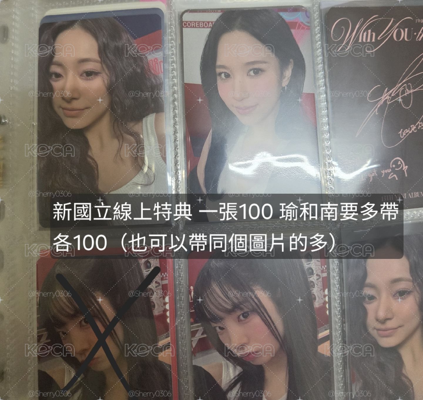 兔滿額卡 特典