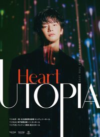 SEO IN GUK JAPAN FAN CONCERT TOUR 2024 [Heart UTOPIA] 