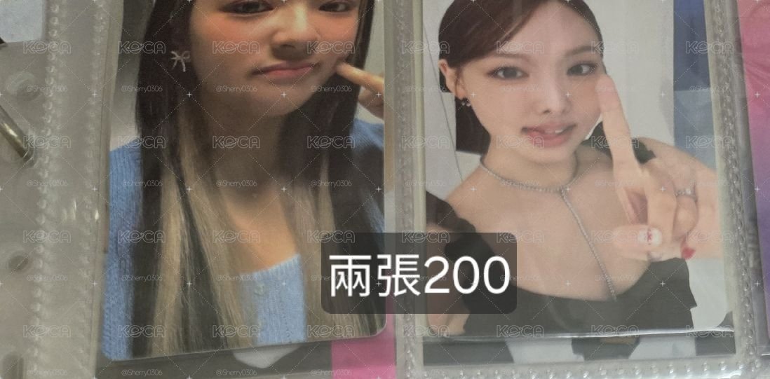 兔滿額卡 特典