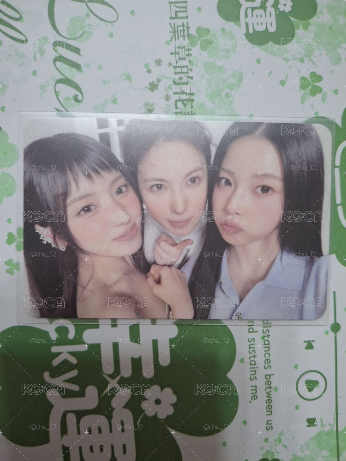 三人卡