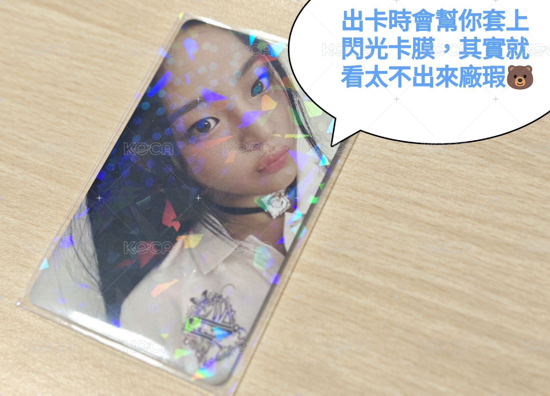 Minji 玟池(廠瑕)