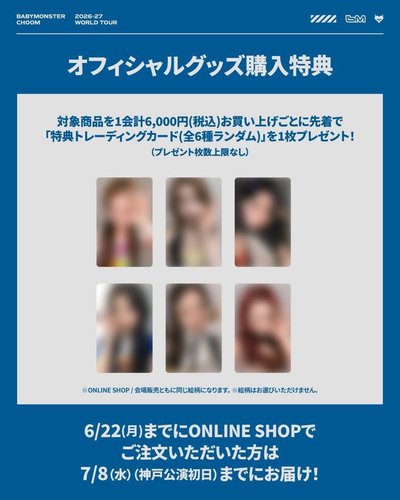 《預購》連帽浴巾 🈶️滿額 0617 16：00結單