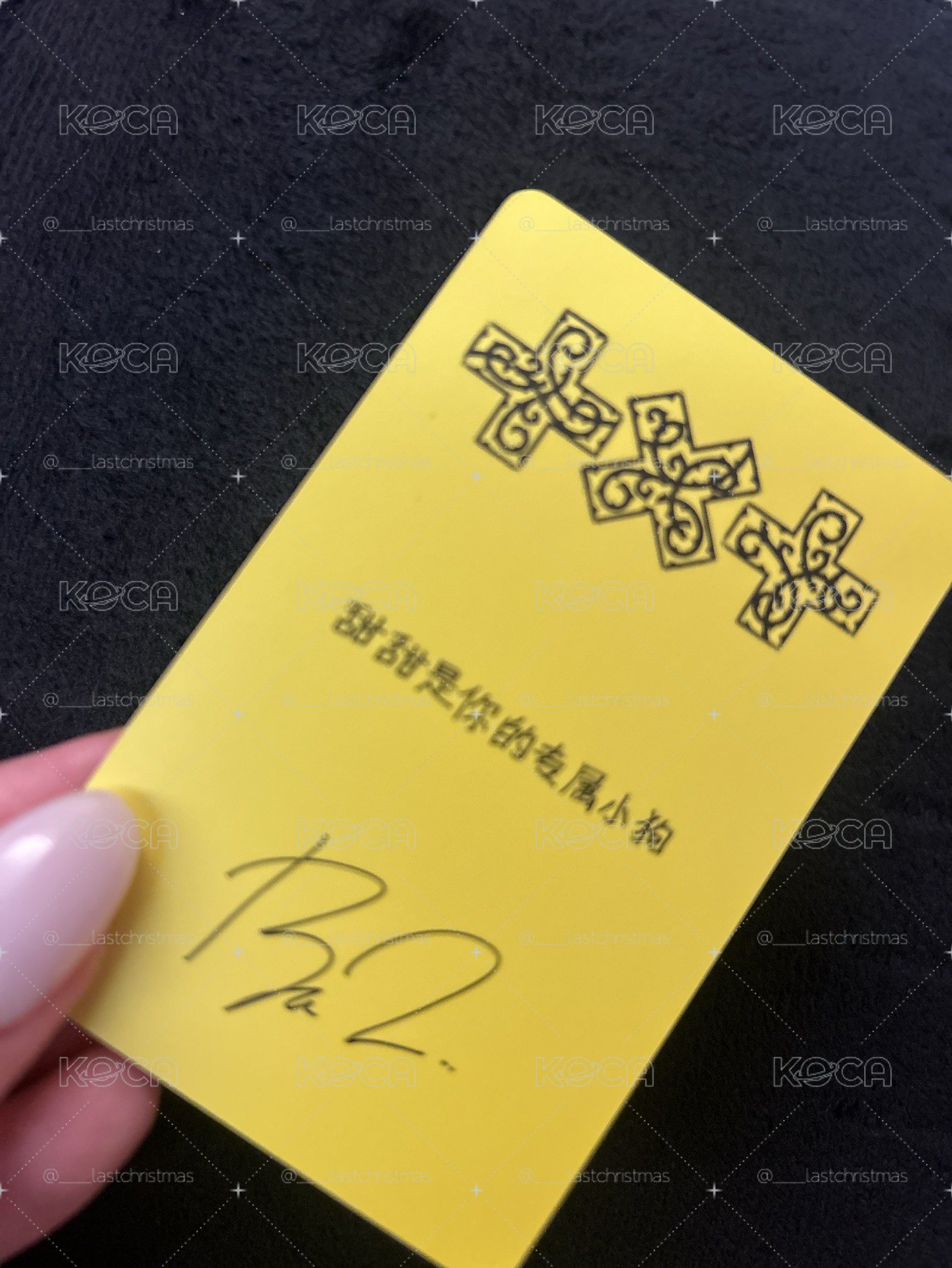 迷你八 京東特典圭