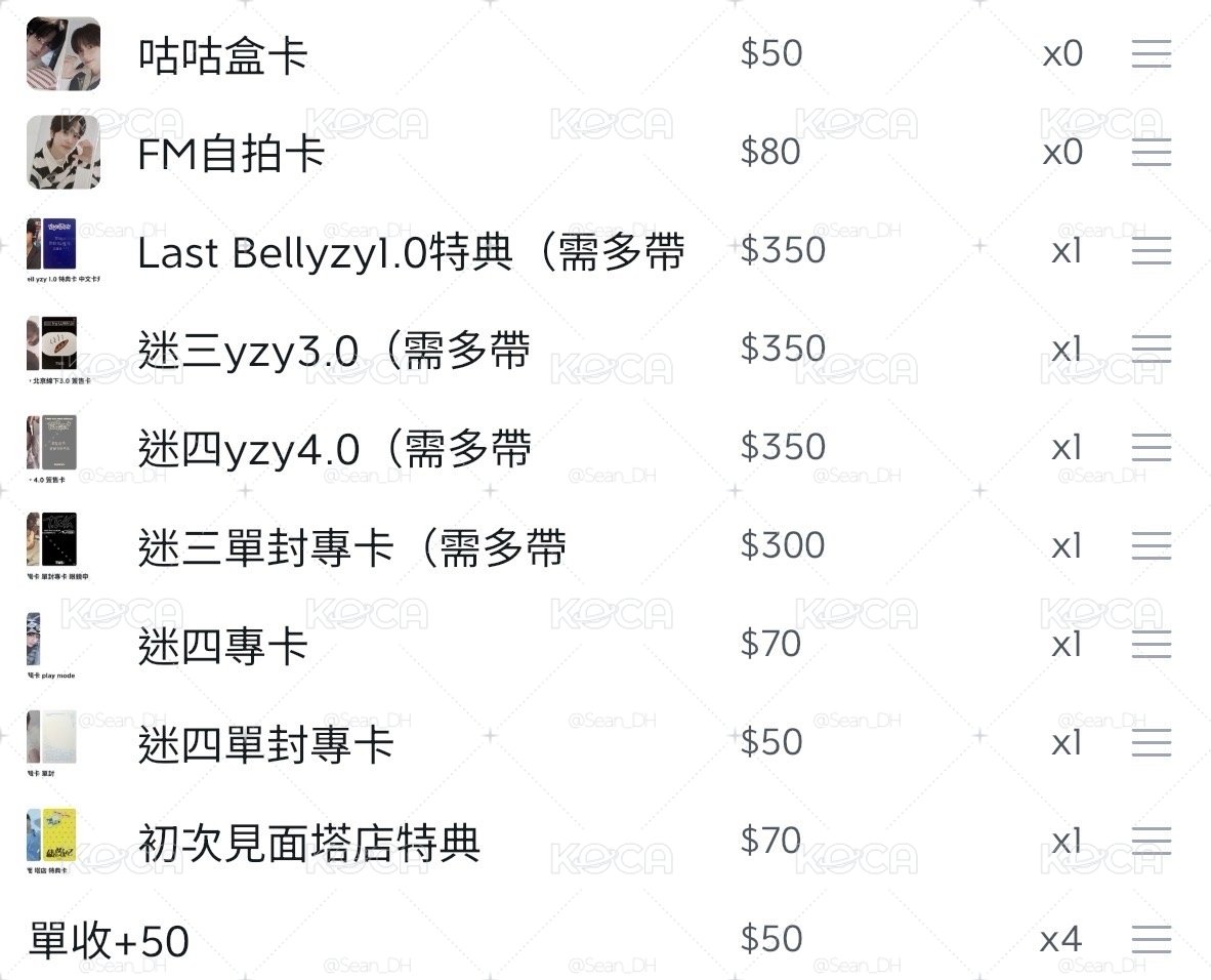 西妞專區