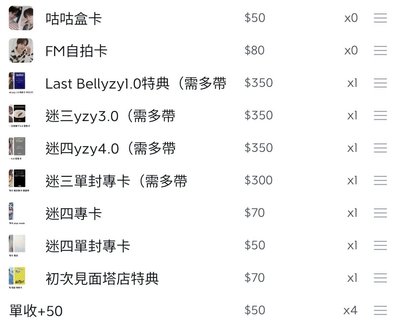 西妞專區