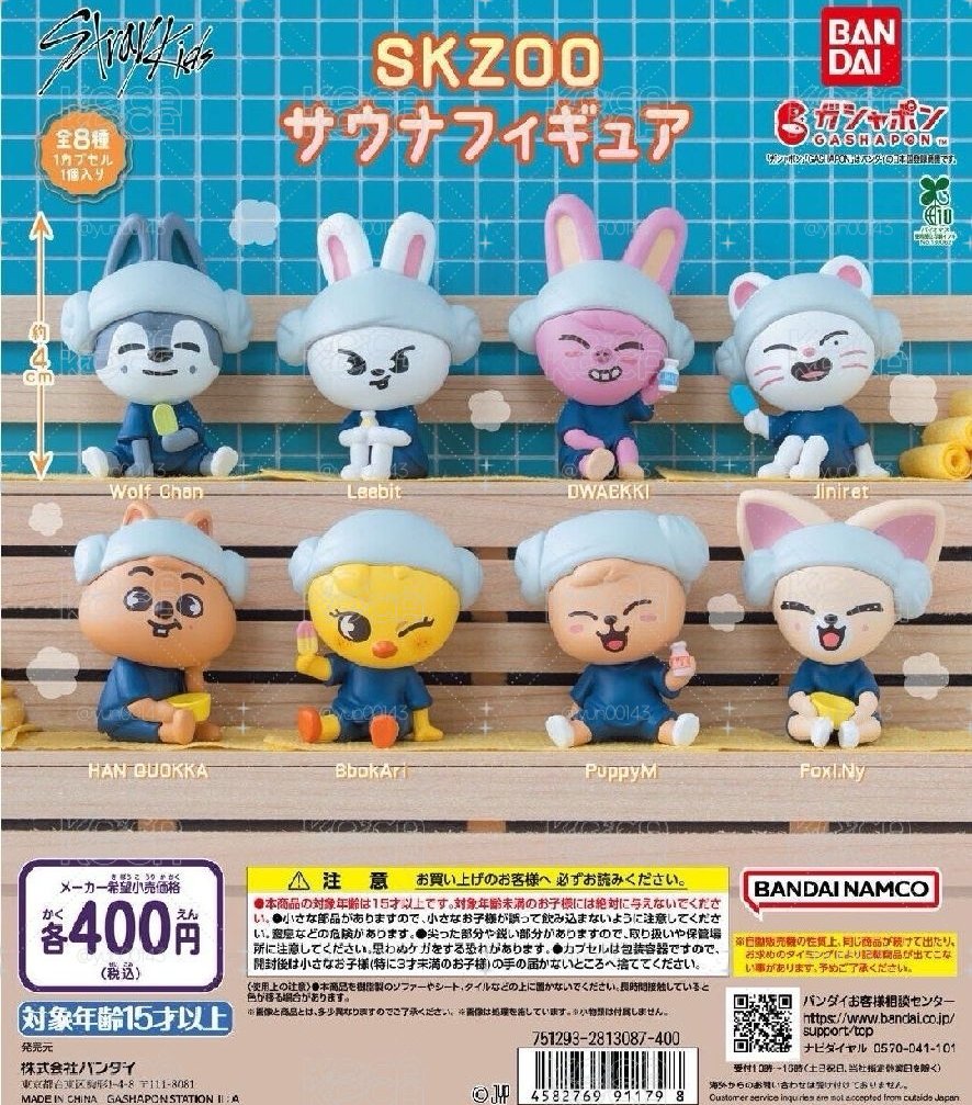 BANDAI 公仔 辰