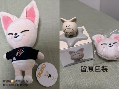 梁精寅 Stray kids 小卡 大娃  