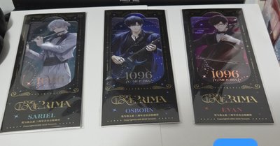 光與夜之戀中國服三周年音樂會雷射票