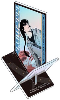 炫彩交叉立牌
