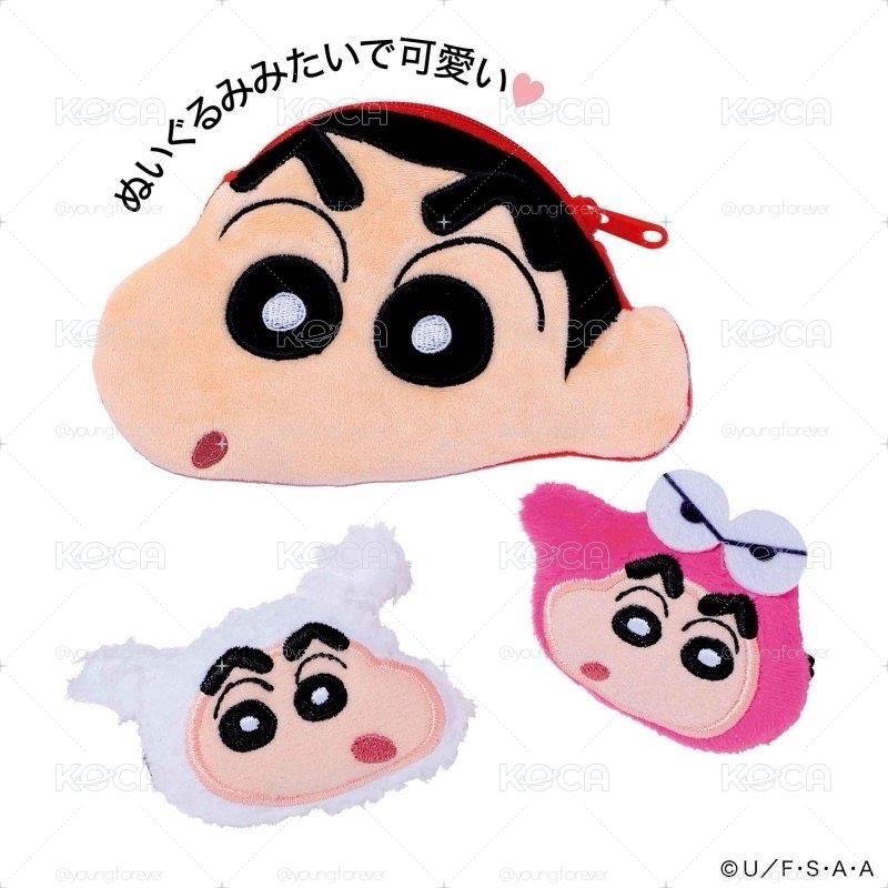 蠟筆小新臉部造型收納包＆夾子2入組
