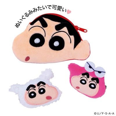 蠟筆小新臉部造型收納包＆夾子2入組
