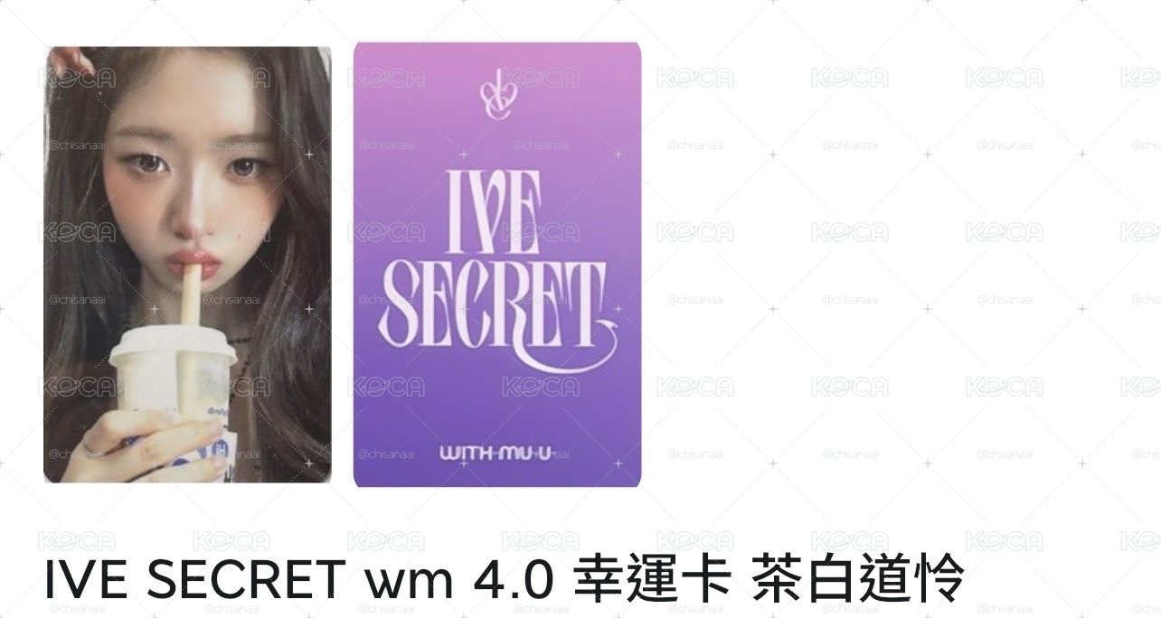 茶百道怜