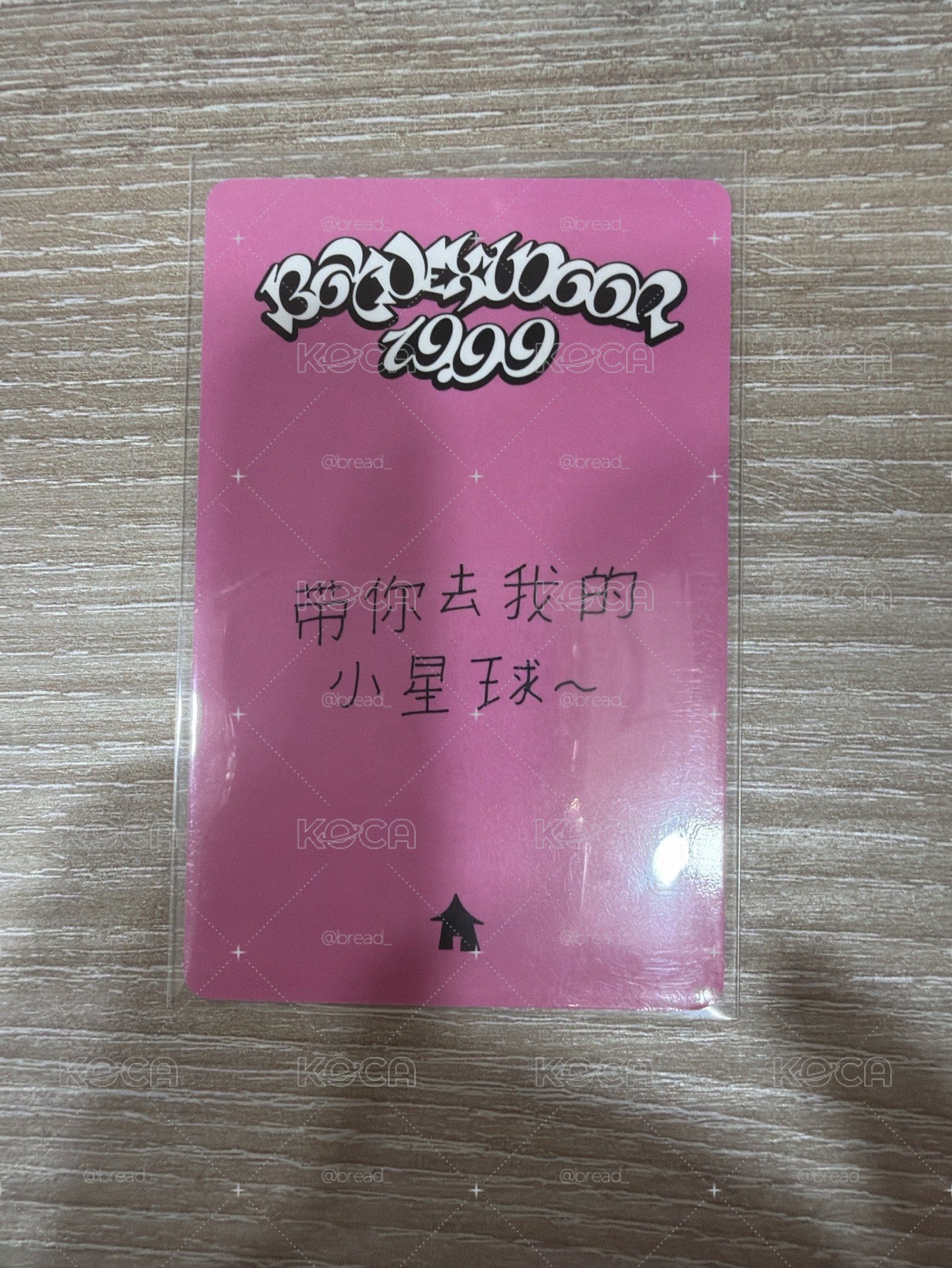 李涵yzy 5.0簽售中背