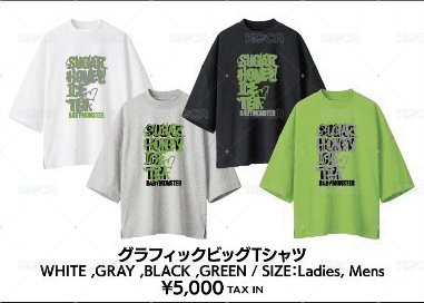 圖案大號T (備註男或女款)