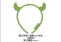 髮窟