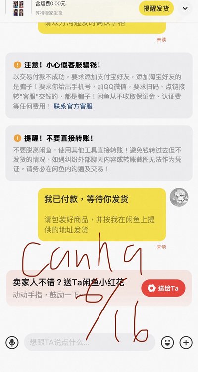 illit  代購/非現 一直娛