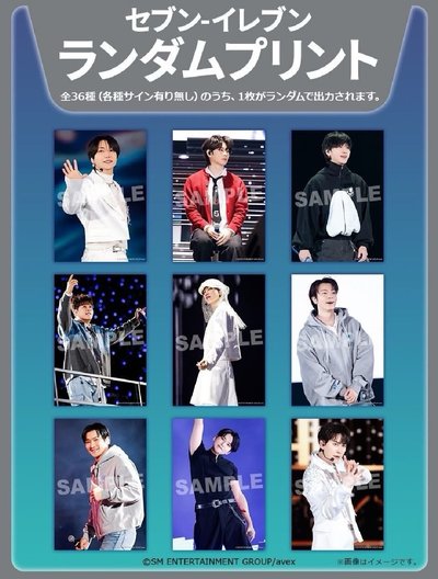 «預購» SJ 7-11 🇯🇵 vol.1 隨機相卡