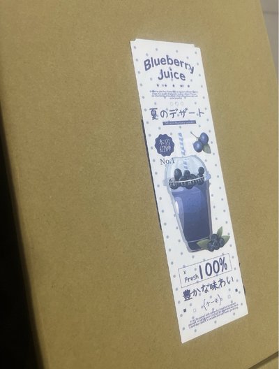 清倉隨心配