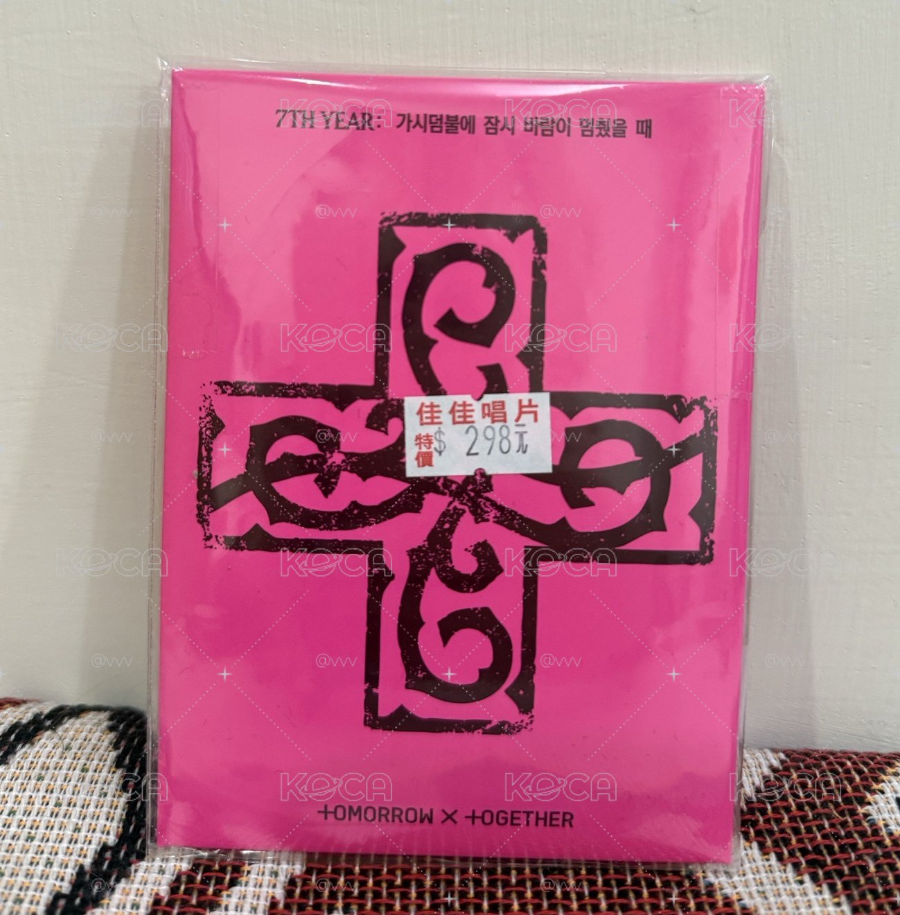 可速寄-哼呀寧毛絨側背包