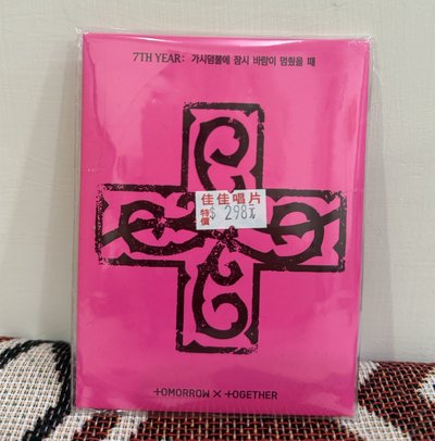 可速寄-哼呀寧毛絨側背包