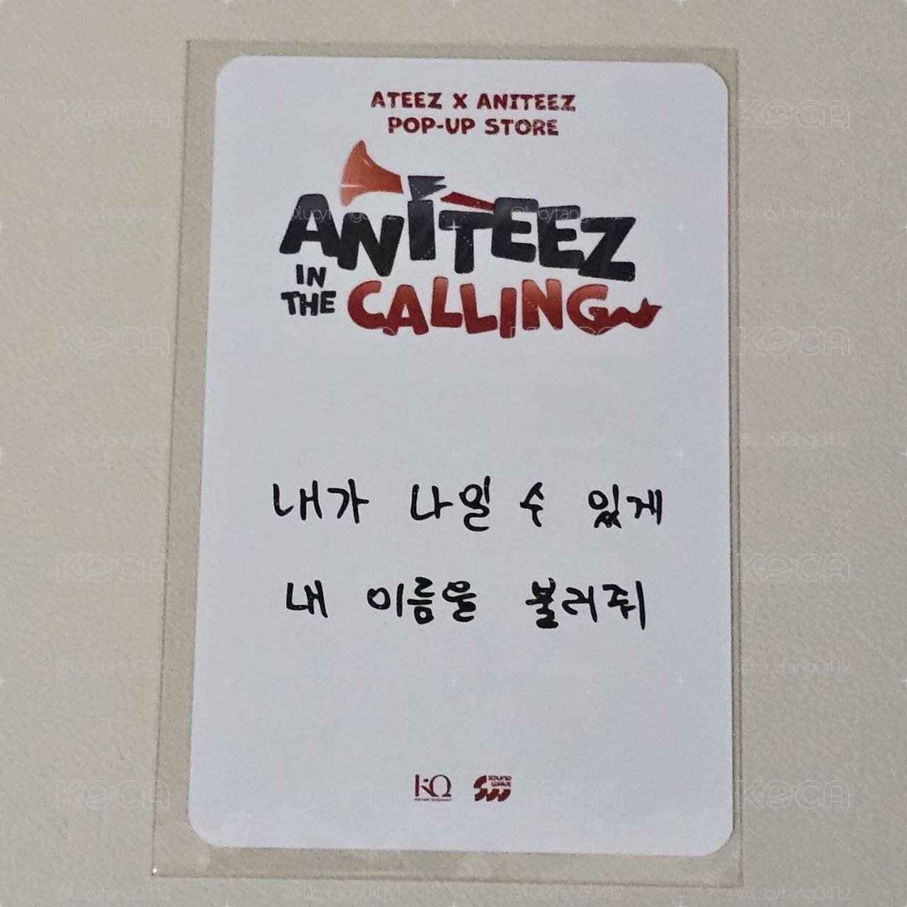 ATEEZ 呂尚 YEOSANG ANITEEZ IN THE CALLING 滿額卡 10萬滿額