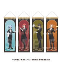E-DINER 執事 B2掛軸