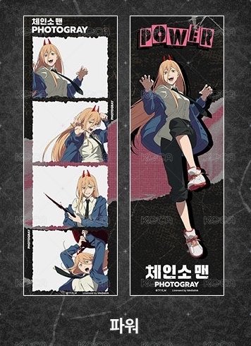 帕瓦
