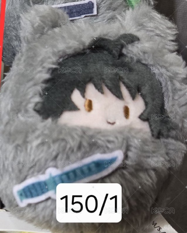磯貝