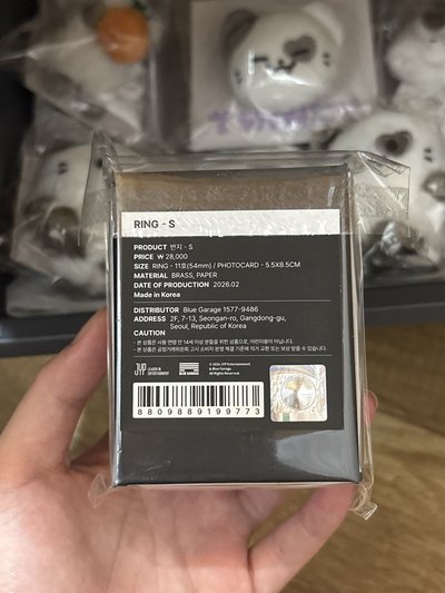 三巡 戒指 