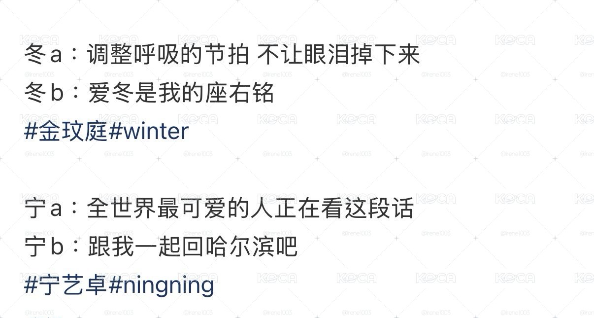 KMS 預售特典 冬寧