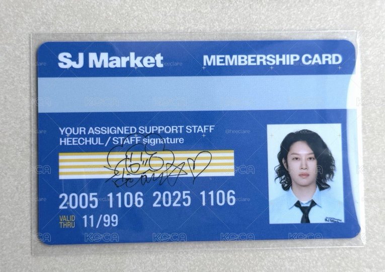 SJ 希澈 台灣超市入場隨機卡（像悠遊卡的硬卡材質）