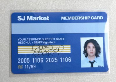 SJ 希澈 台灣超市入場隨機卡（像悠遊卡的硬卡材質）