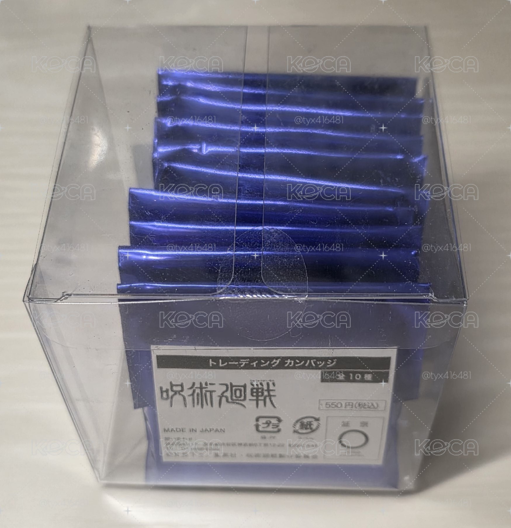 咒術大交流展徽章抱盒