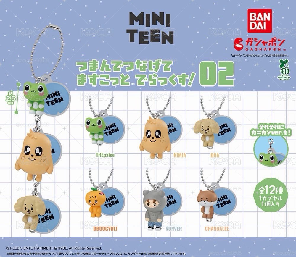 萬代聯名 扣環ver. 吊飾 MINITEEN扭蛋