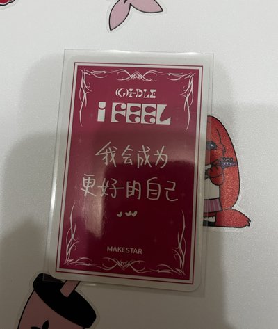 《1元起標》咬卡琦 特別版專卡 年曆卡