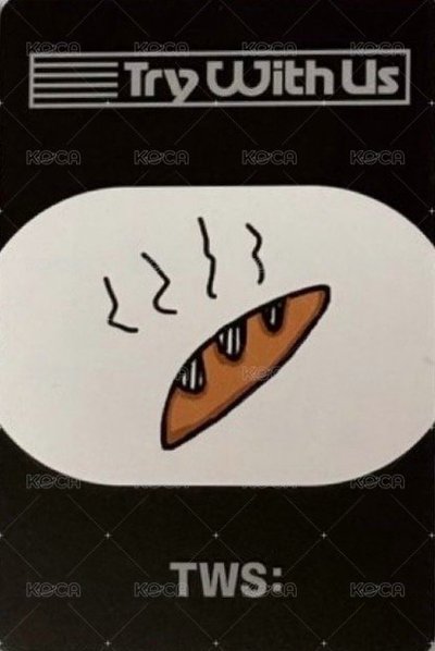 蛋撻惟直出不綁