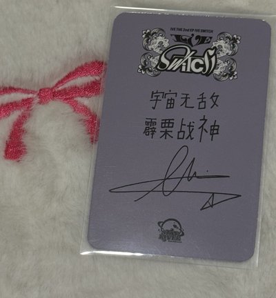 霹栗戰神中背卡