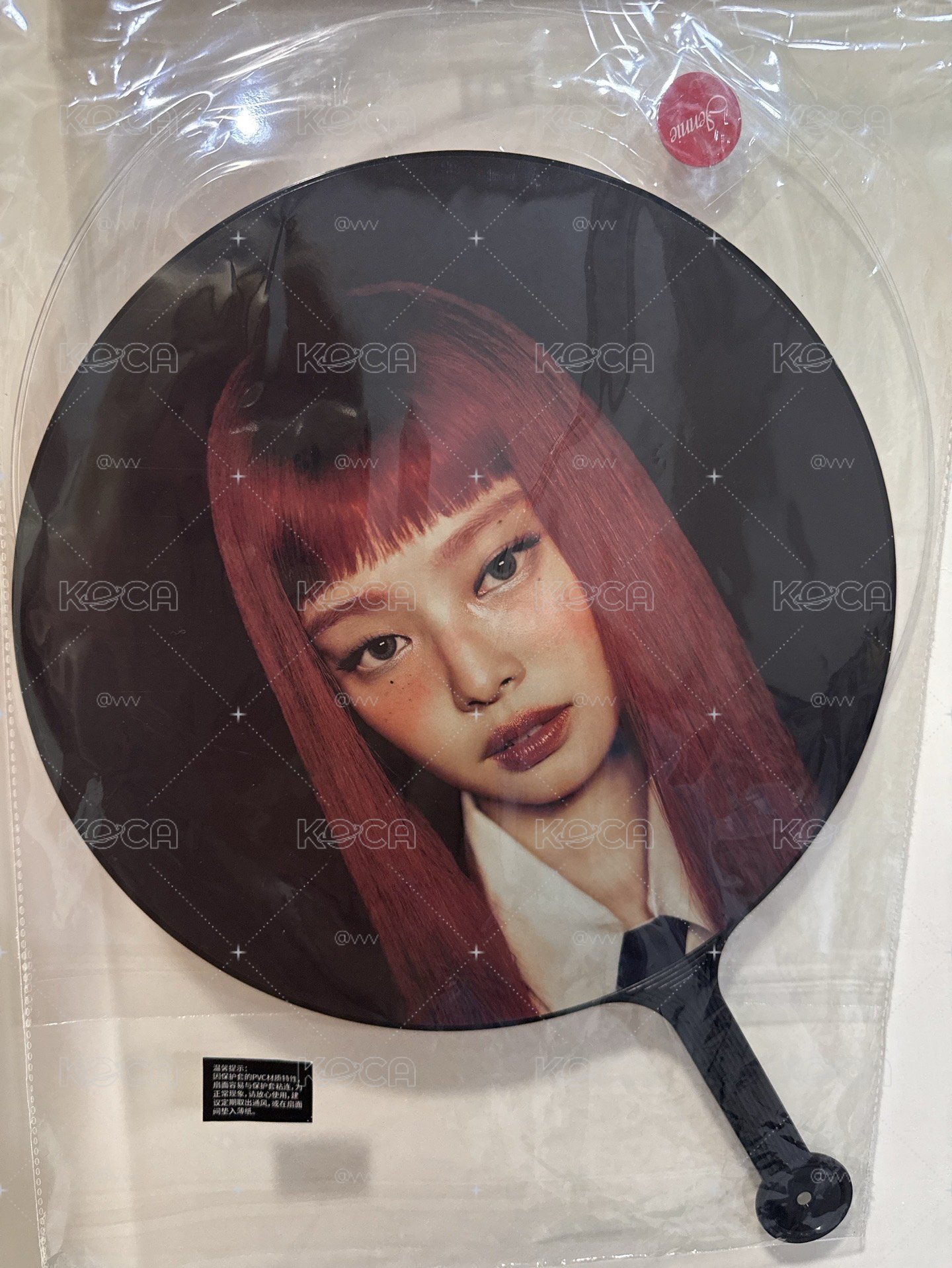 Jennie ruby名創大王扇