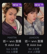 AAA訓馬