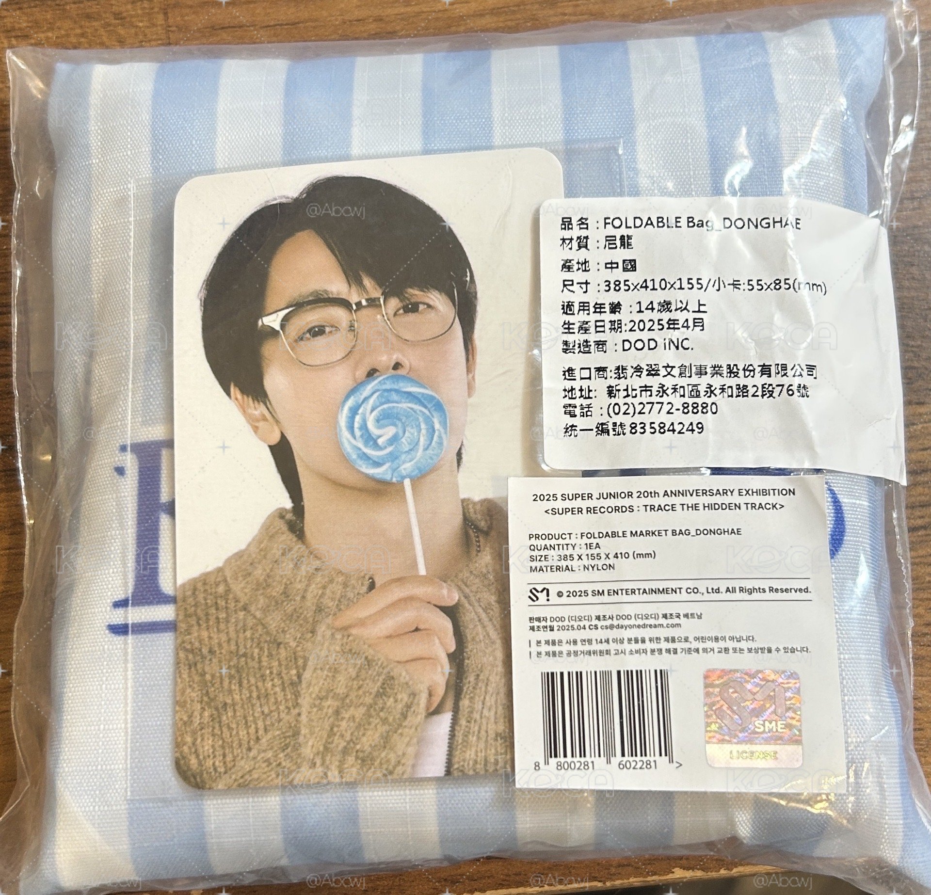 20週年展 購物袋組（含卡）